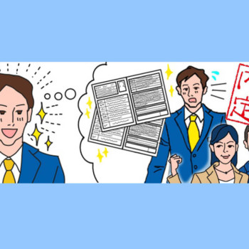 某リクルート会社 イラスト