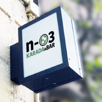 祐天寺にあるBARのロゴデザイン